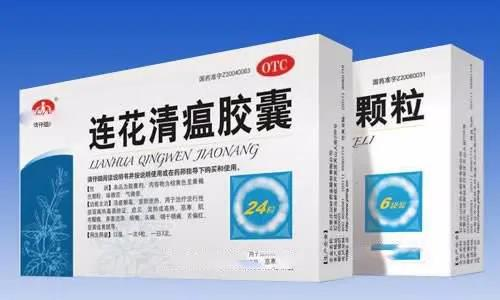 凱創(chuàng)生物毛發(fā)毒品檢測(cè)｜吃了連花清瘟?xí)羞@種影響？