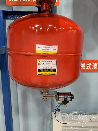 懸掛式七氟丙烷氣體滅火裝置 懸掛式七氟丙烷氣體滅火裝置