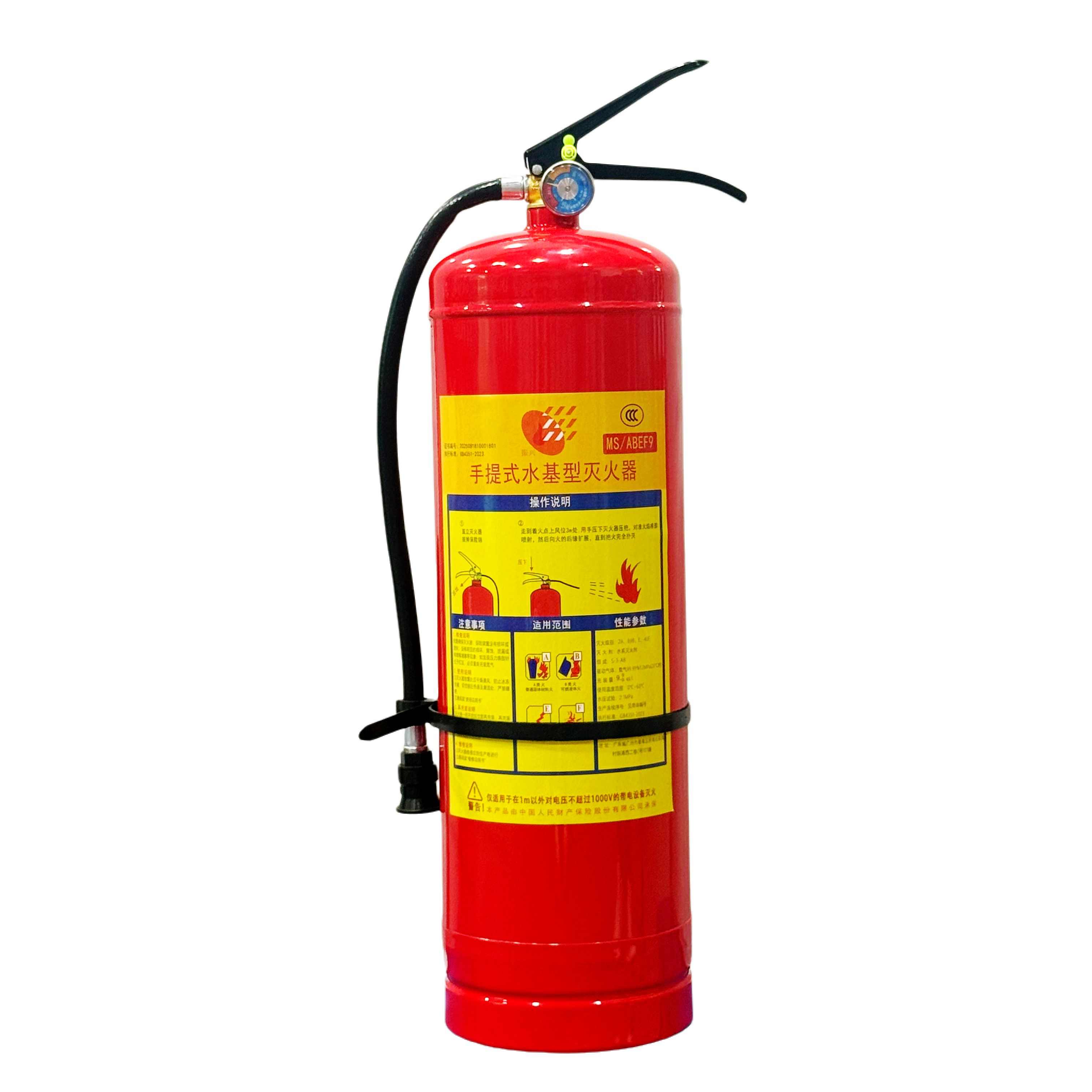 手提式水基滅火器9kg