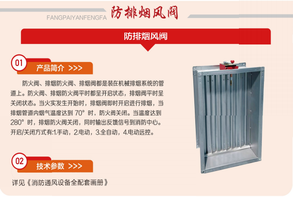 1769411500803899.jpg 風閥.jpg