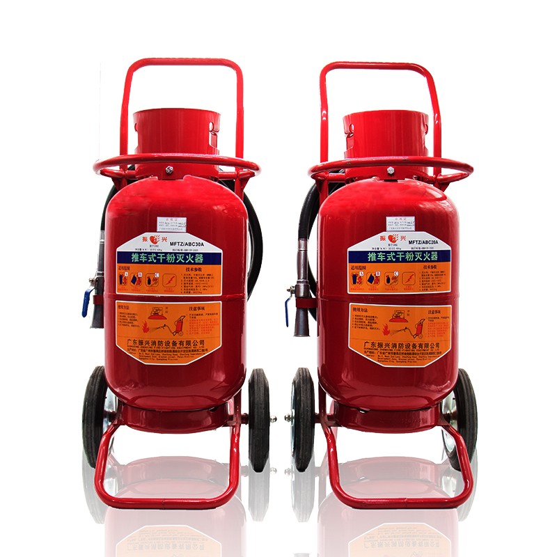推車式干粉滅火器