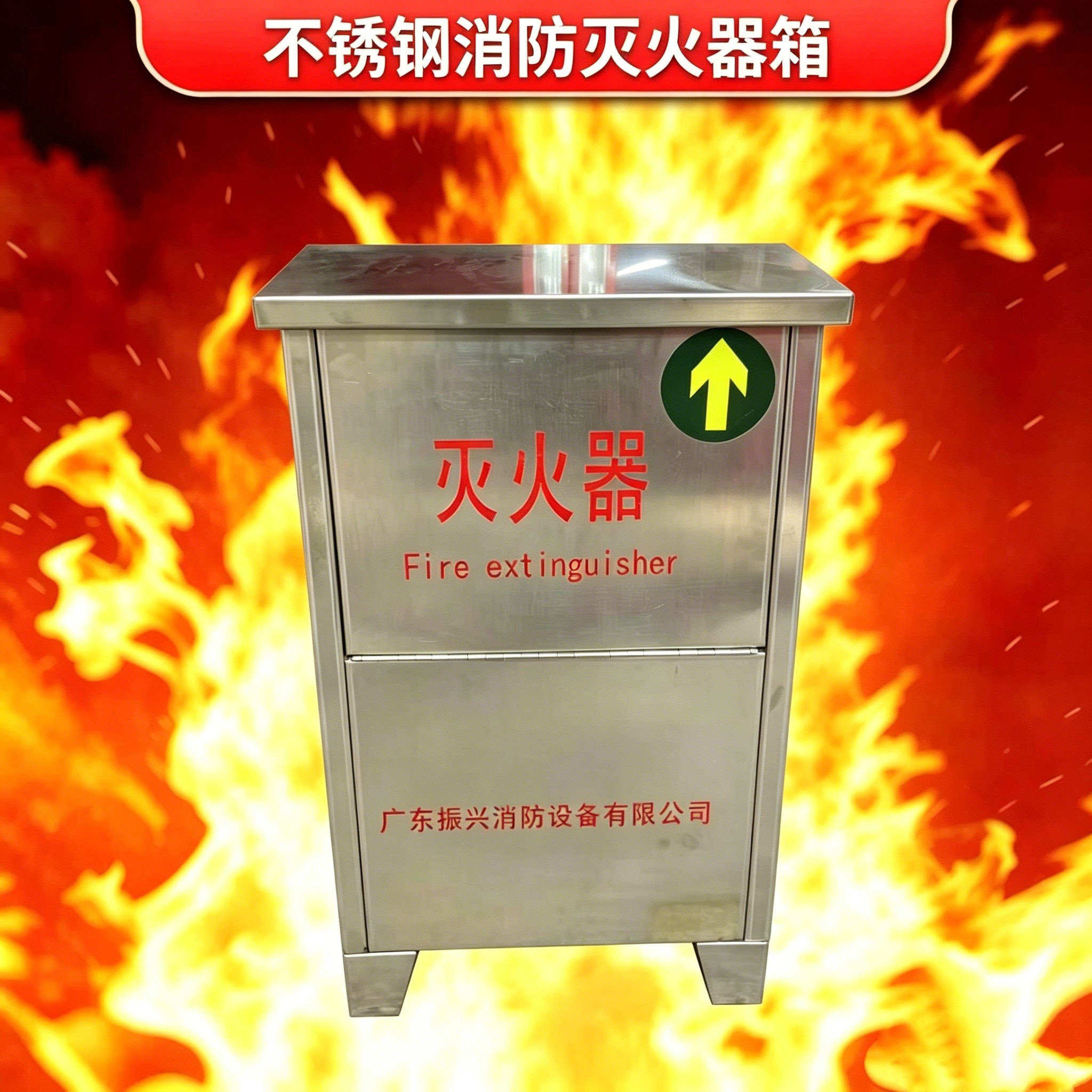 滅火器箱子.jpg