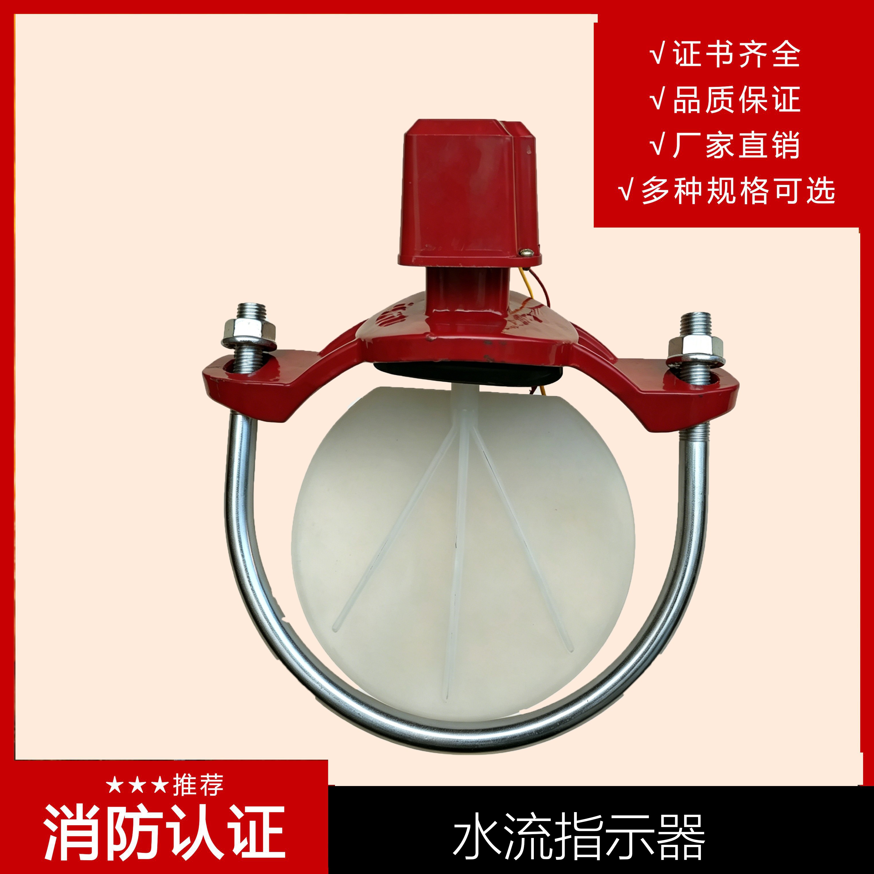 水流指示器1.jpg