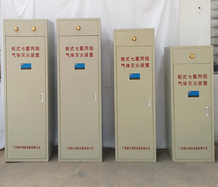 七氟丙烷氣體滅火原理是什么呢？