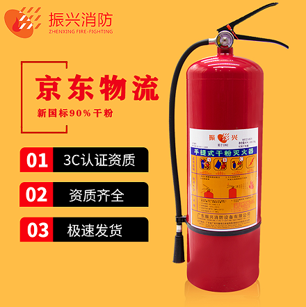 當滅火器紅黃綠三種顏色代表什么？每一個的用途是什么？