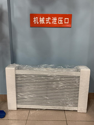 泄壓口是干什么用的？