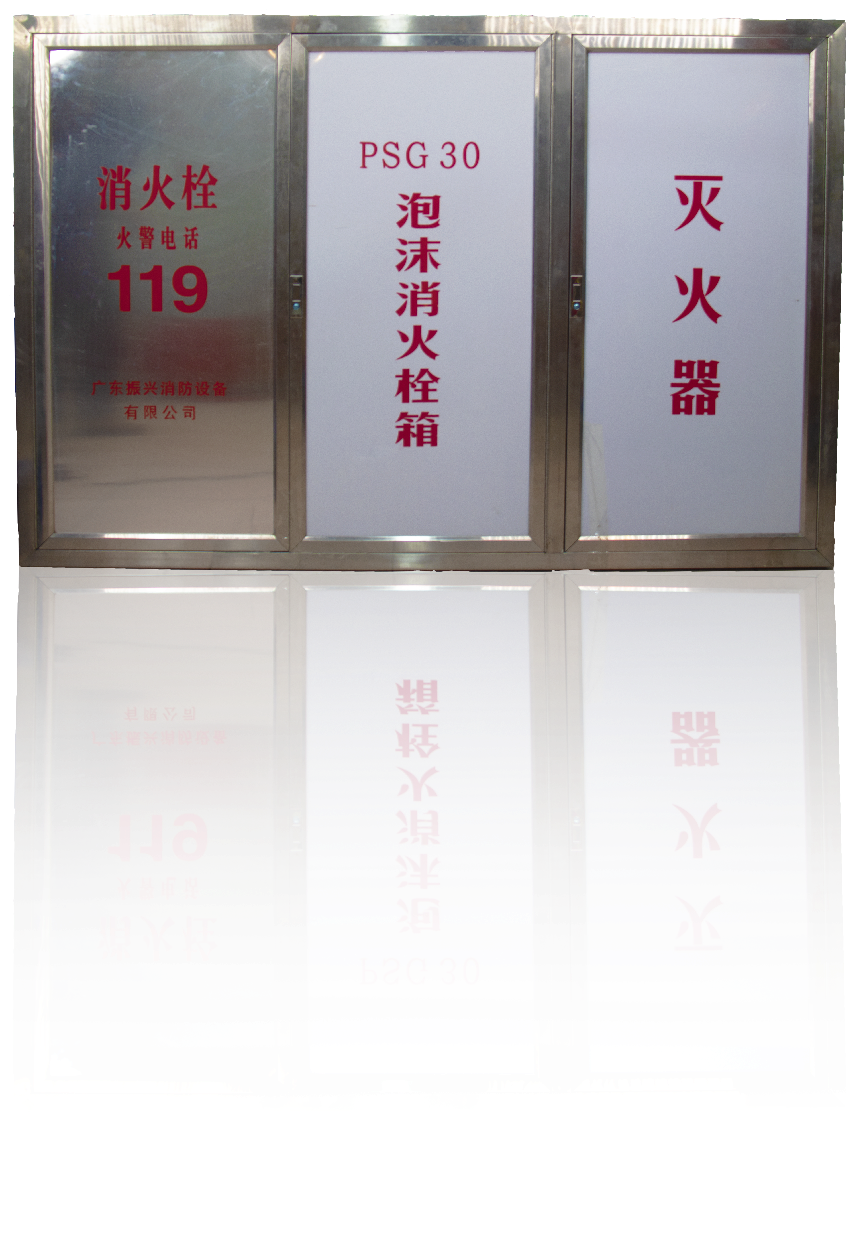 挑選泡沫消火栓箱PSG100-ZX這類產(chǎn)品的注意事項(xiàng)？