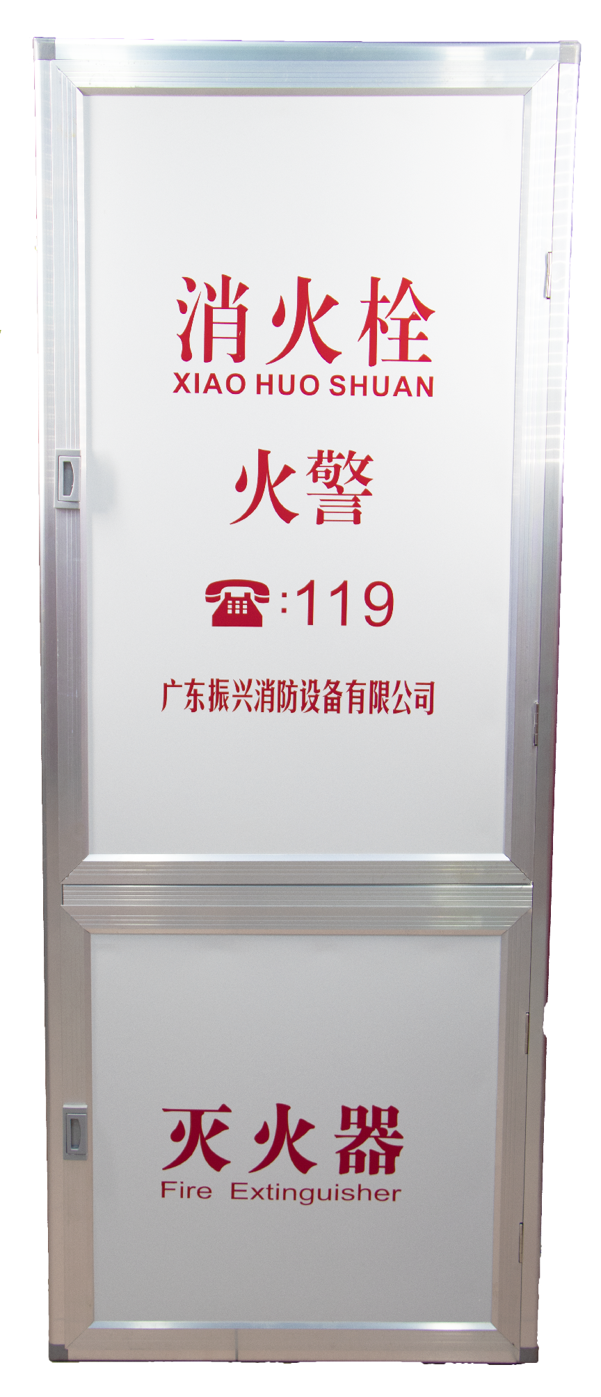消火栓箱（薄鋼板）SG24B65Z-J安裝步驟？怎么選擇安裝師傅？