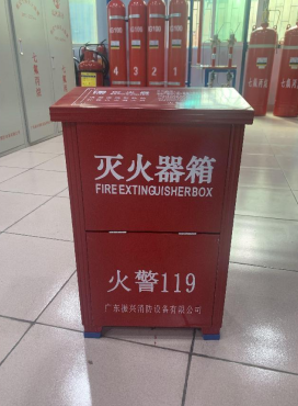 滅火器箱 XMDDG12能提供哪些保護？怎么選擇合適滅火器箱