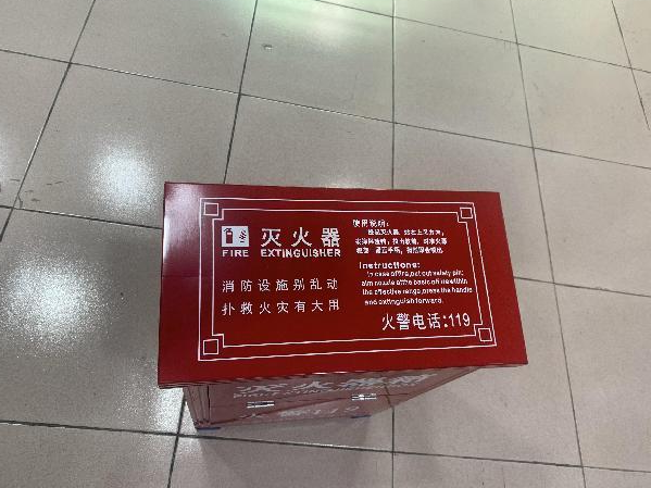 怎么判斷滅火器箱安裝是否到位？