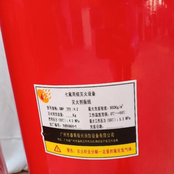 管網(wǎng)式七氟丙烷滅火設(shè)備：管網(wǎng)式是什么樣的？