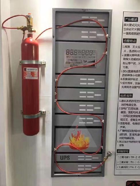 七氟丙烷探火管式滅火裝置TH-Z-Q-3／2.5／170-ZX有哪些特點？