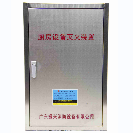 廚房設(shè)備滅火裝置多久檢測(cè)一次