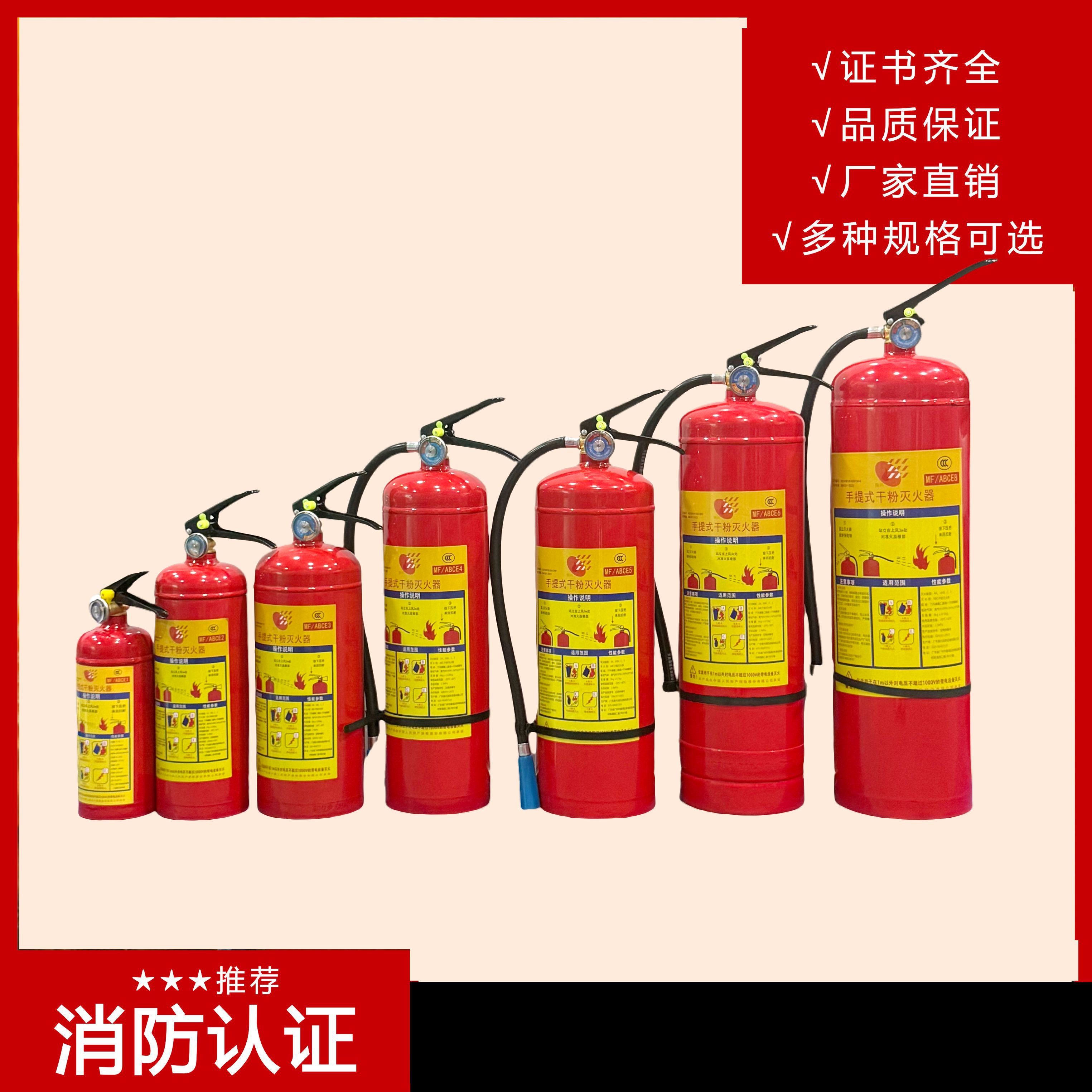 滅火器：緊急時(shí)刻的救生利器