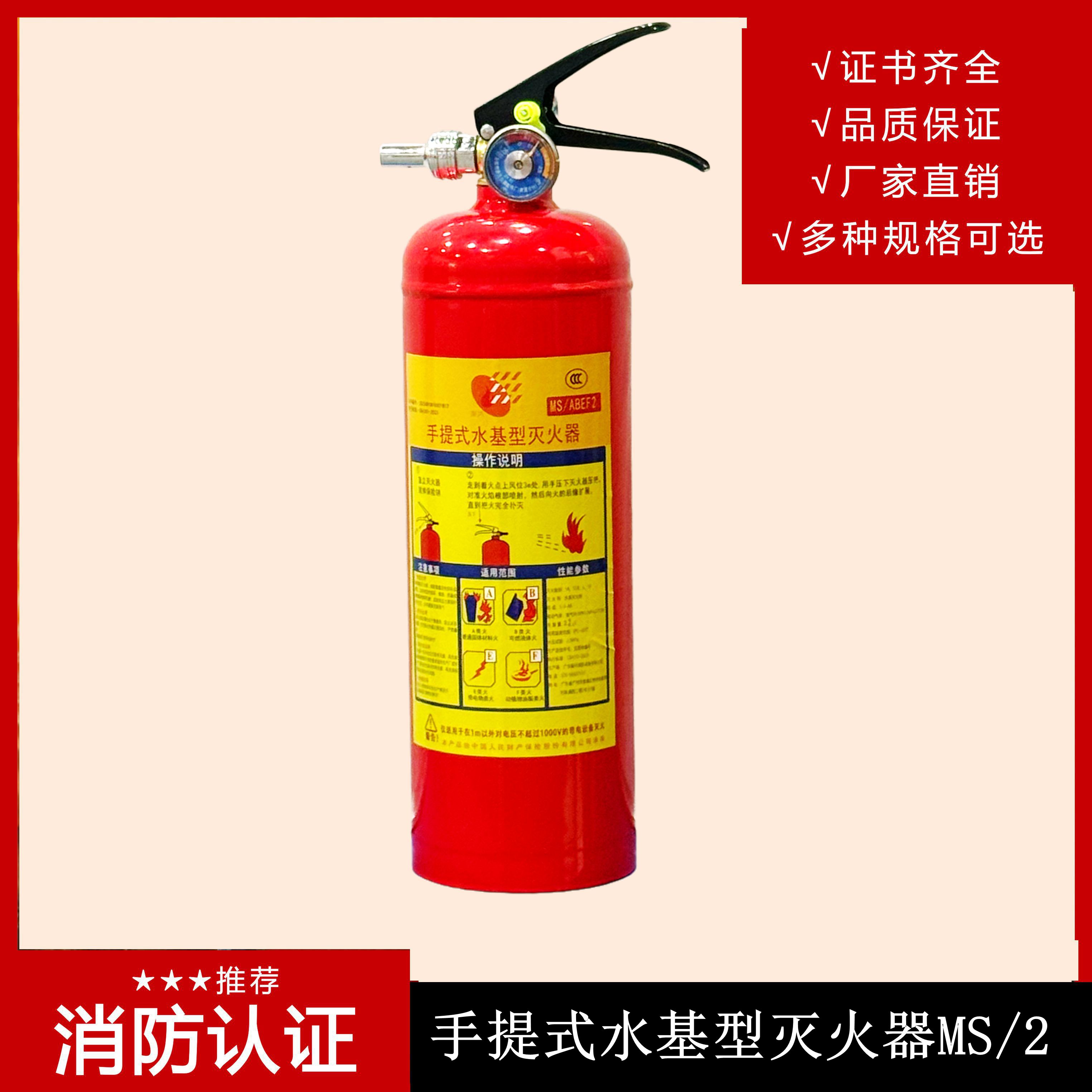 簡易水基滅火器的瓶為何是綠色的，有何意義？