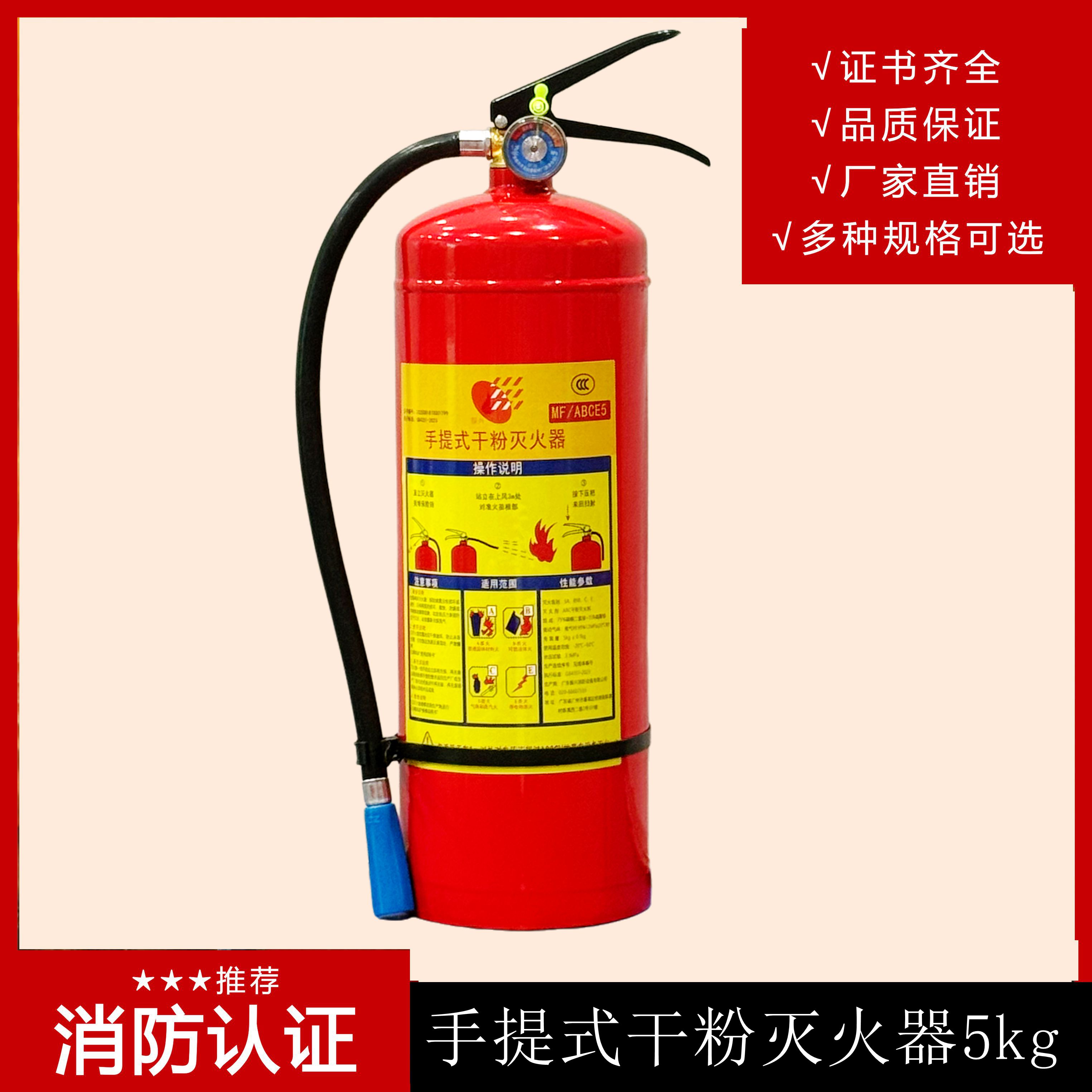 ABC干粉滅火器，是靠干粉的滅火原理嗎？