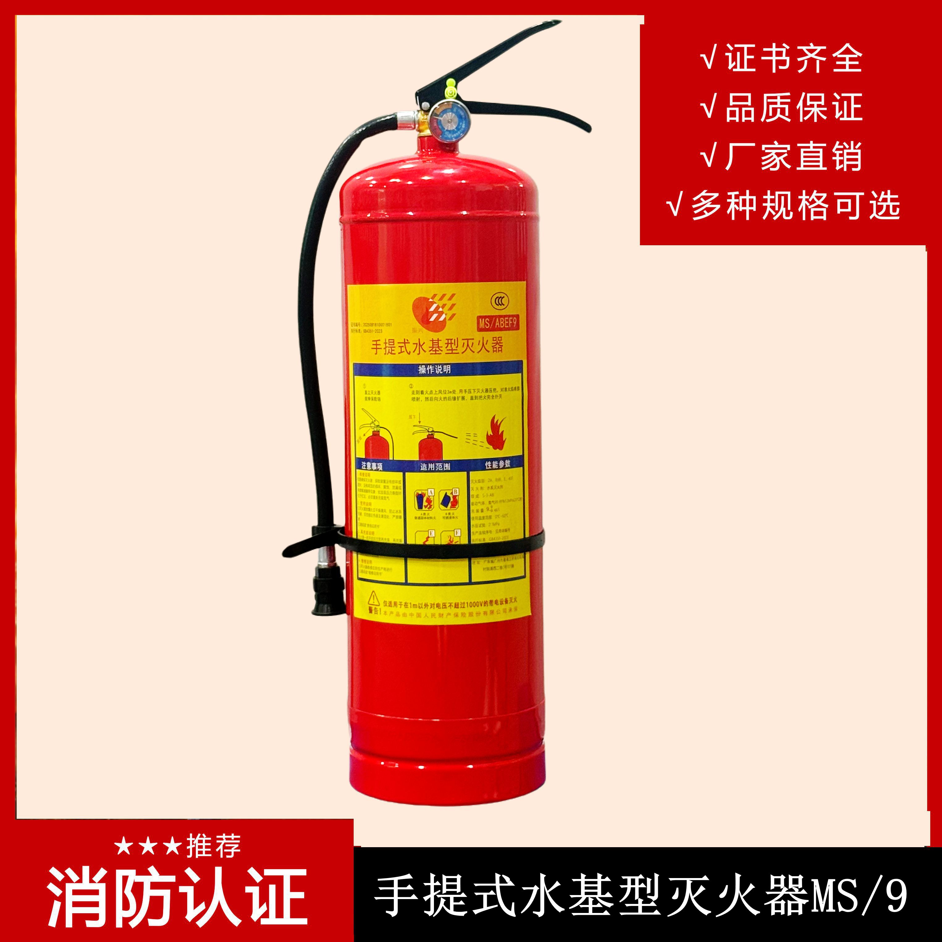 保障生命安全，正確使用滅火器的方法