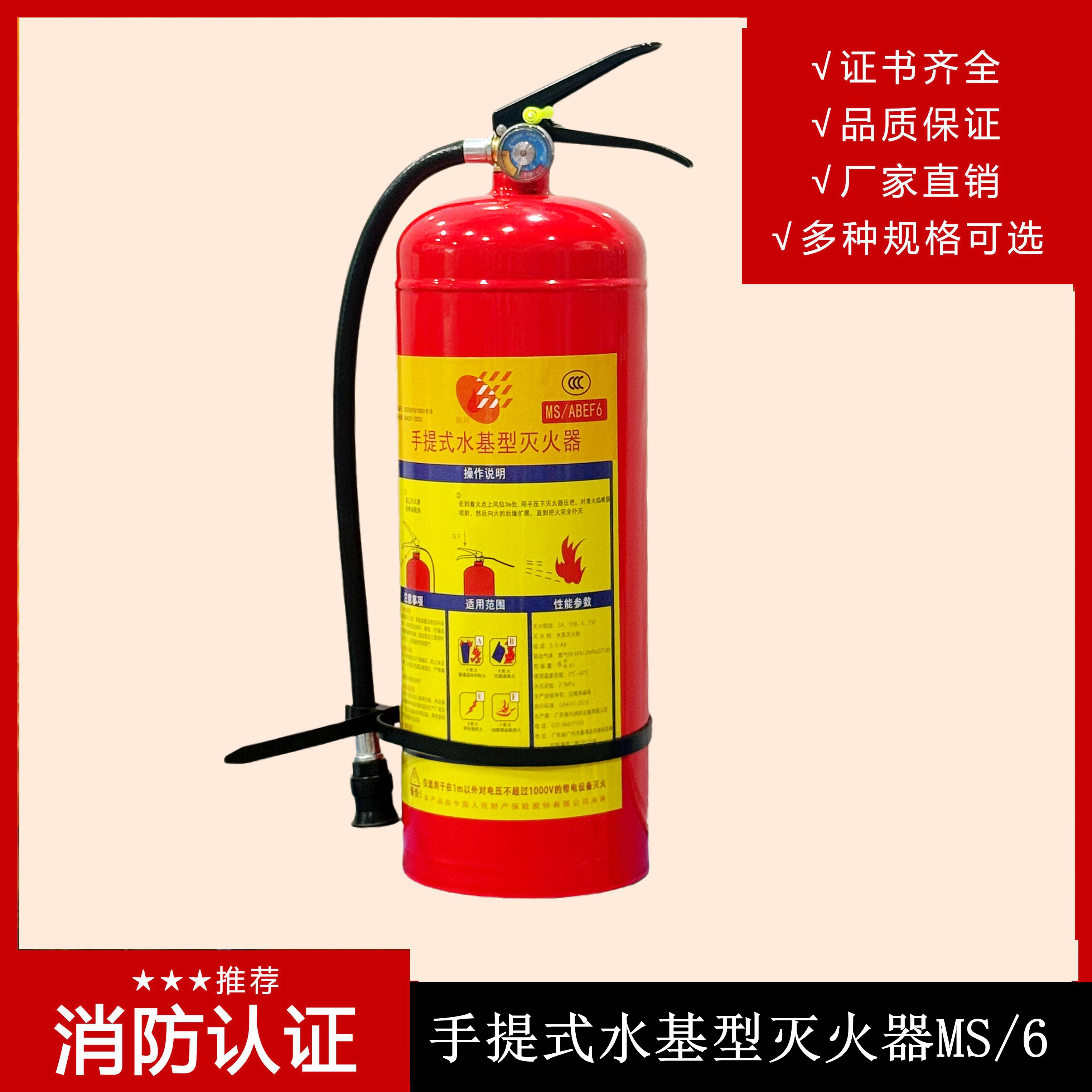 簡(jiǎn)易式水基型滅火器可以放在車上嗎？怎么選購(gòu)能保障質(zhì)量