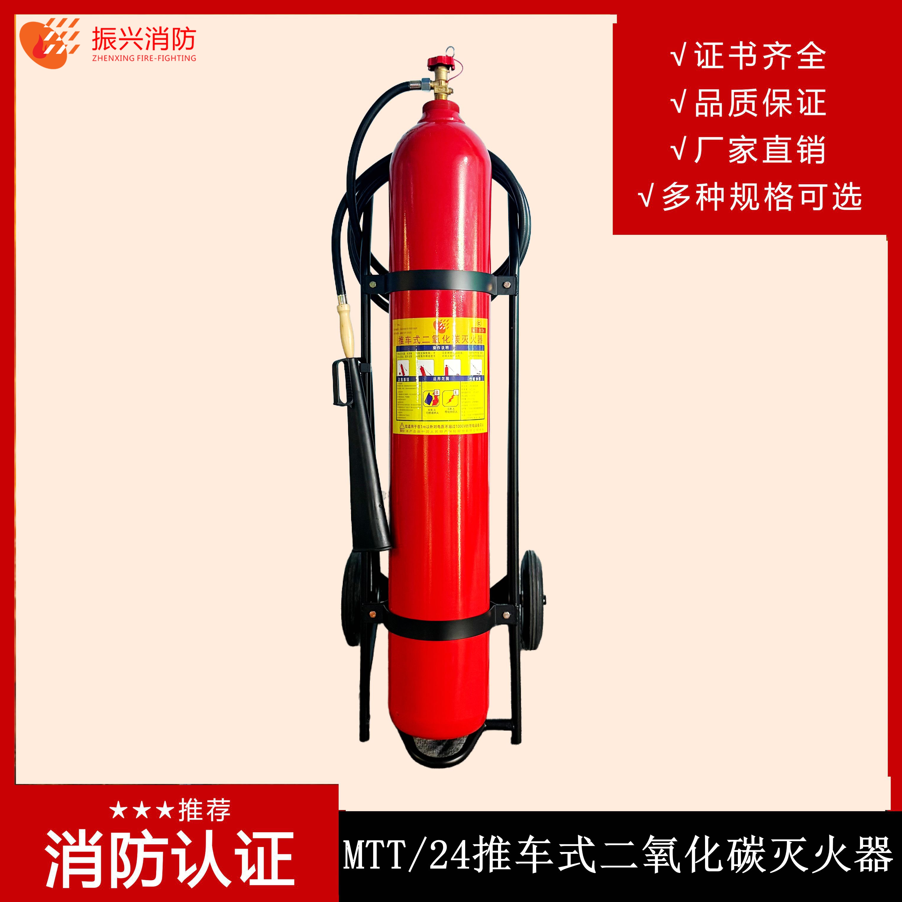 推車式水基型滅火器 MSTZ/45具備哪些優(yōu)點？有哪些注意事項？