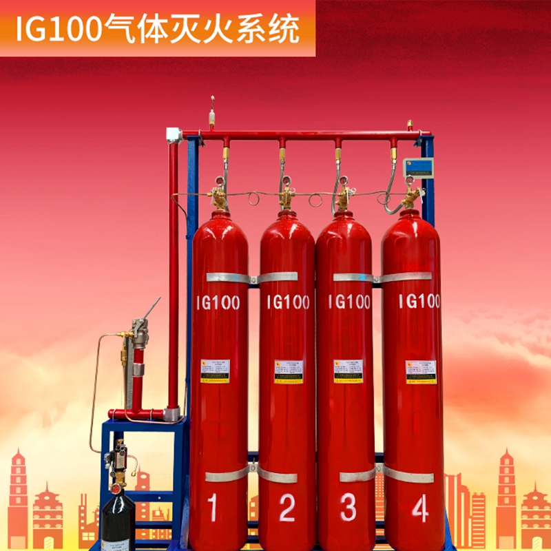 IG100氣體滅火設(shè)備對于電子設(shè)備室有什么作用？