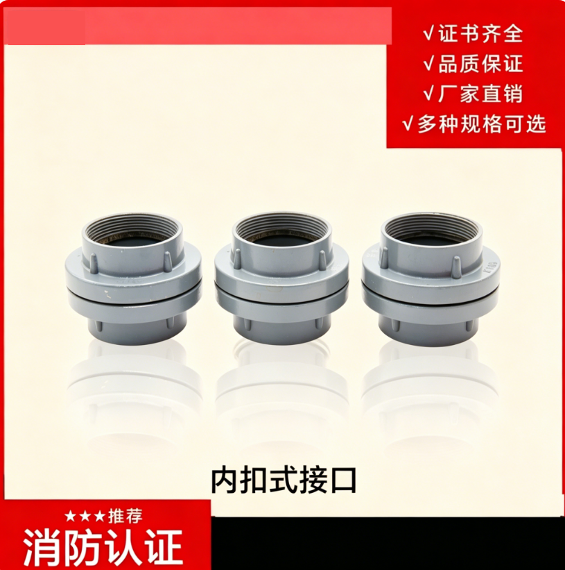 內(nèi)扣式接口是什么 內(nèi)扣式接口是什么