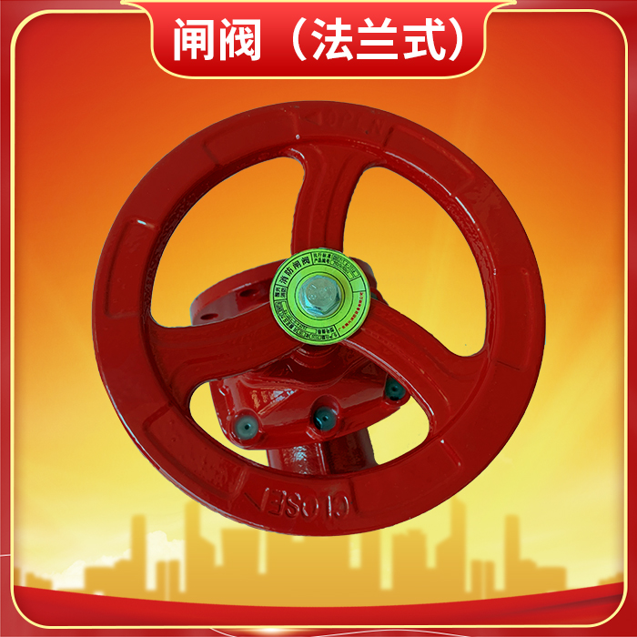 消防閘閥和消防蝶閥有什么區(qū)別 分別有什么作用 消防閘閥和消防蝶閥有什么區(qū)別 分別有什么作用