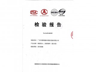鋼質(zhì)防火、防煙卷簾