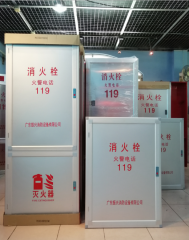 室內(nèi)消火栓箱安裝有哪些注意事項(xiàng)？