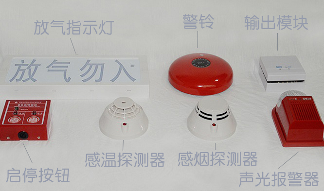 七氟丙烷氣體滅火報警系統(tǒng)如何布線？