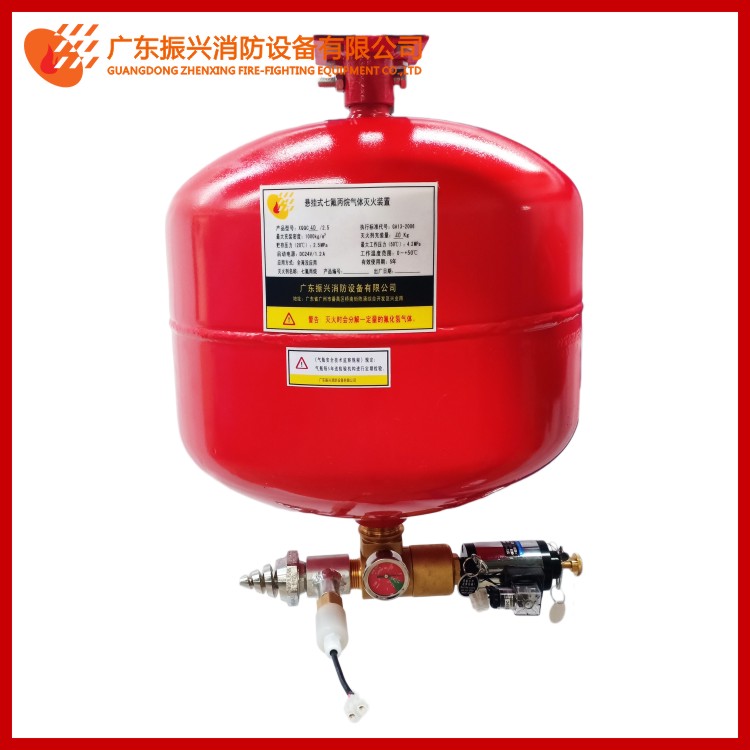 懸掛式七氟丙烷滅火裝置有哪些特點(diǎn)以及使用注意事項(xiàng)?