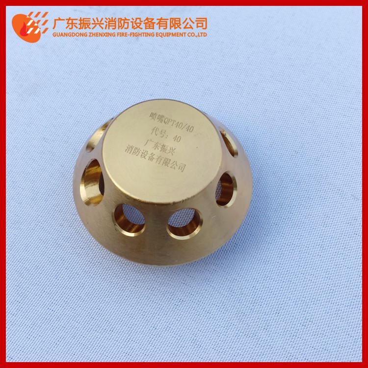 七氟丙烷氣體滅火系統(tǒng)噴嘴、噴頭特點(diǎn)！噴灌噴頭使用注意事項(xiàng)？