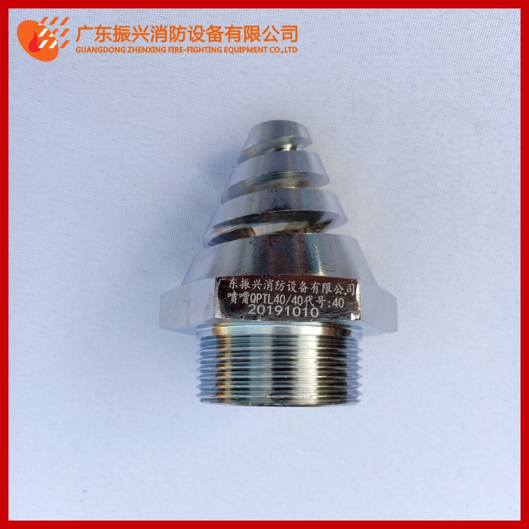 七氟丙烷氣體滅火系統(tǒng)噴嘴、噴頭特點(diǎn)！噴灌噴頭使用注意事項(xiàng)？