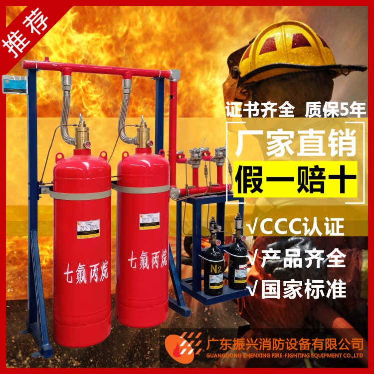 氣體滅火泄壓口可以水平安裝嗎？