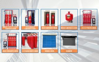 關(guān)于主機(jī)房的氣體滅火裝置設(shè)計(jì)的三件事！