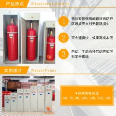 柜式七氟丙烷滅火裝置有哪些使用方式？