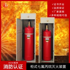 七氟丙烷生產(chǎn)廠家排名哪個(gè)好？廠家該如何選擇？